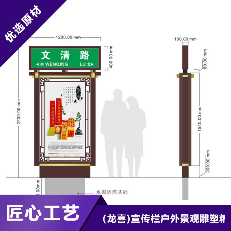 公园景区指路牌灯箱量大优惠