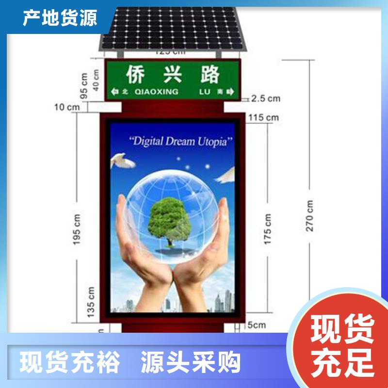 定制指路牌燈箱廠家新報價