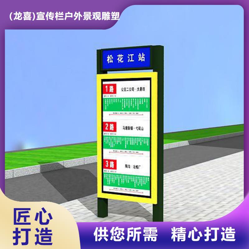 公園景區指路牌燈箱實業廠家