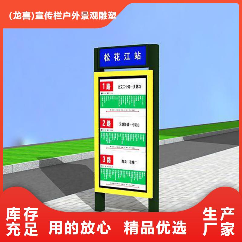 不锈钢指路牌灯箱 厂家-发货及时