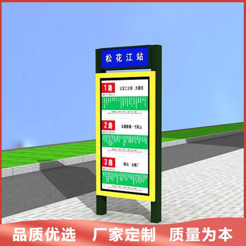 不銹鋼指路牌燈箱 誠信商家