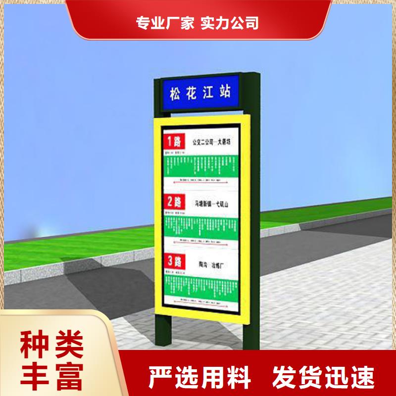 公園指路牌燈箱質(zhì)量可靠