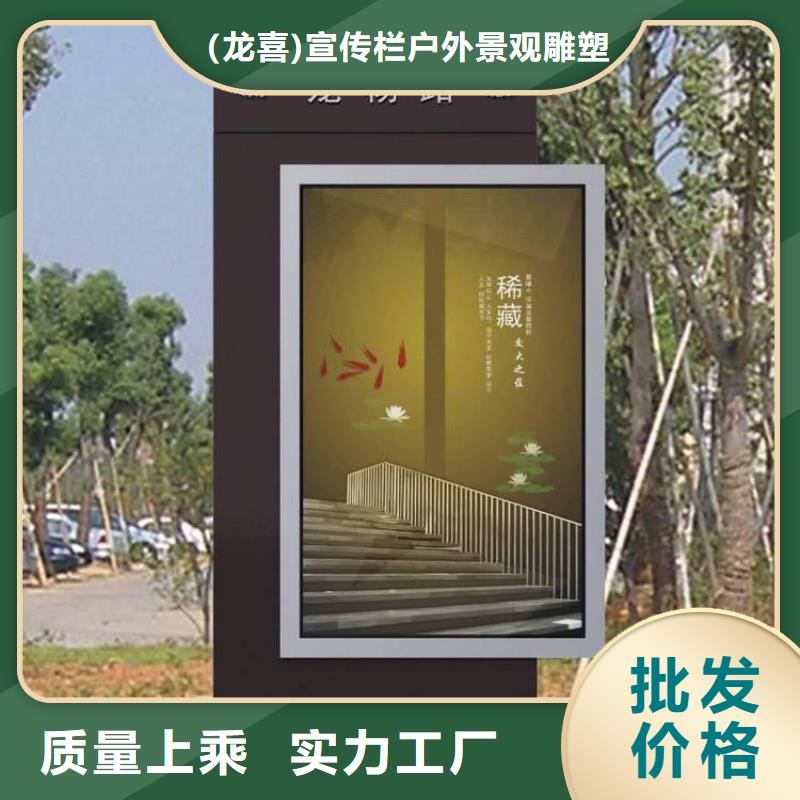 公園景區指路牌燈箱比同行節省10%