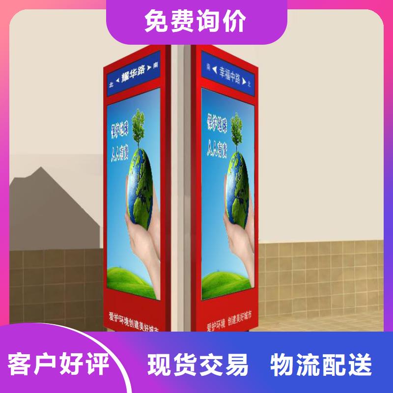 優選:定制指路牌燈箱口碑廠家