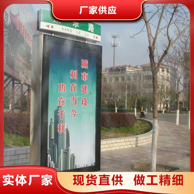 网红路名牌指路牌灯箱畅销全国