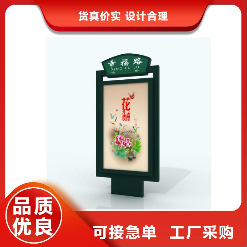 公園景區指路牌燈箱實業廠家