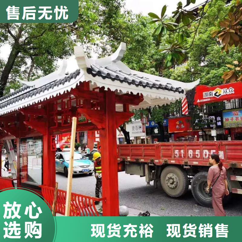 瓊海市景區候車亭品質放心