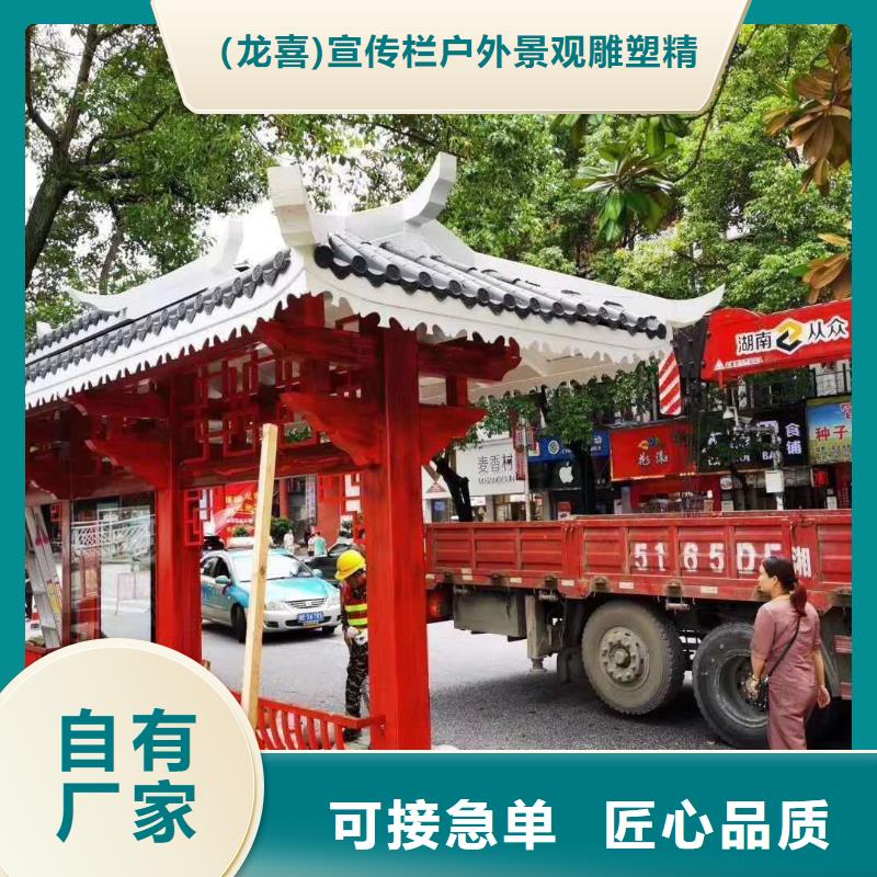 定制仿古公交候車亭性價比高