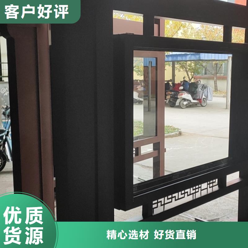 城市建設(shè)新型候車亭來廠考察