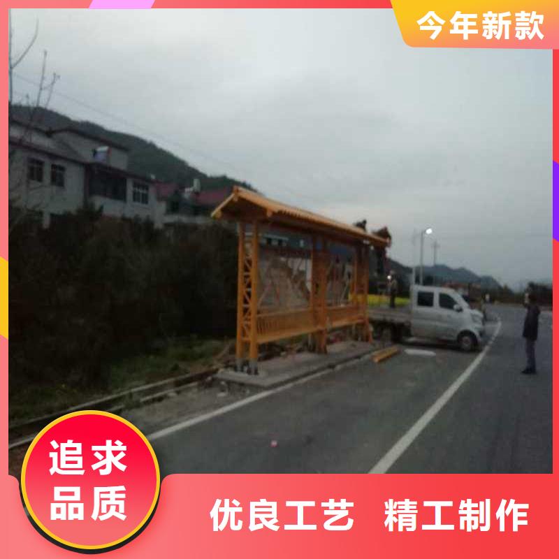 昌江縣仿古類型候車亭性價比高