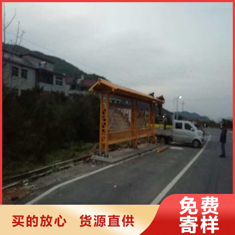 鄉(xiāng)鎮(zhèn)港灣式不銹鋼候車亭值得信賴