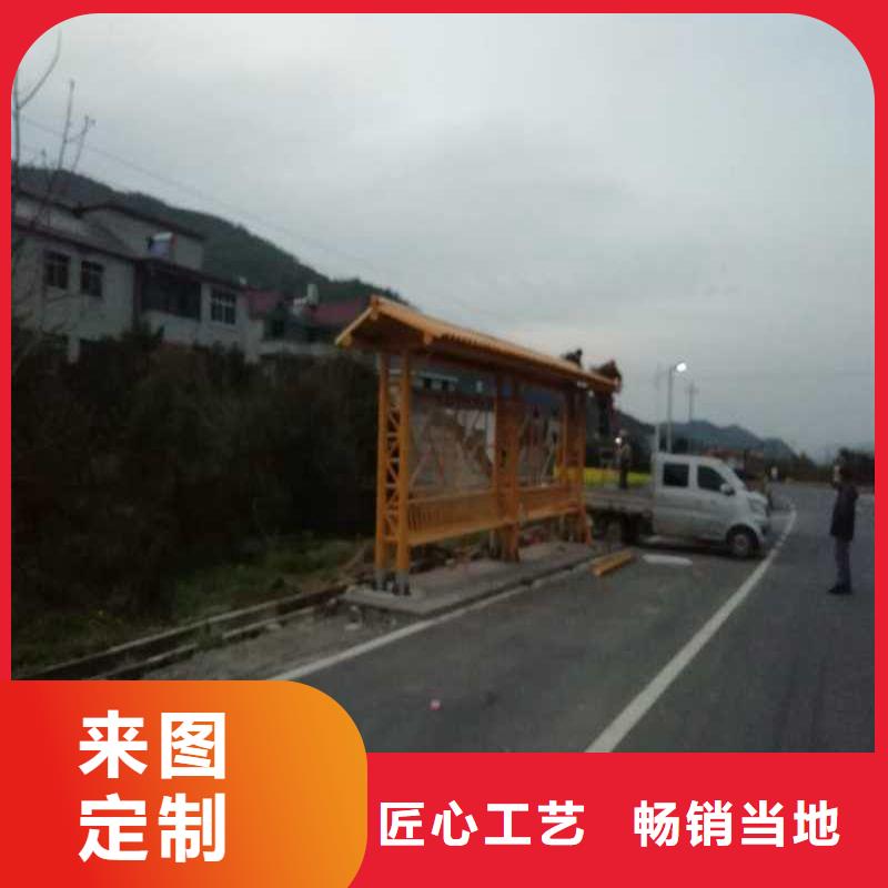 新款智能電子候車亭施工隊(duì)伍