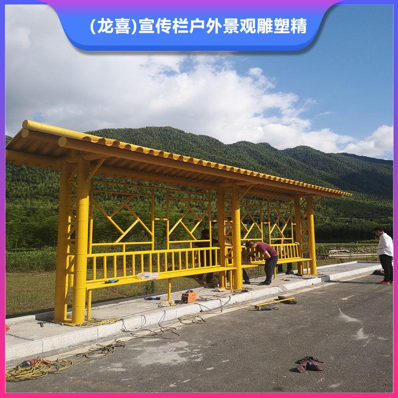 道路建設(shè)公交候車亭生產(chǎn)廠家