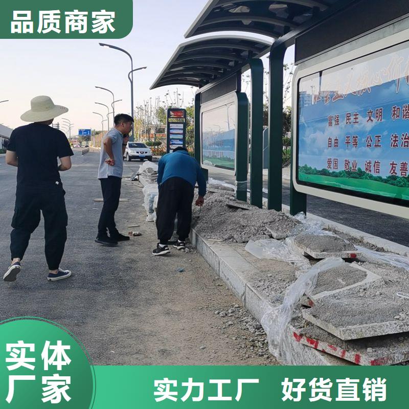 智能公交站臺候車亭
仿古候車亭制作
不銹鋼候車亭定制
戶外太陽能候車亭
鄉鎮復古候車亭
新款智能電子系統候車亭
城市道路公交候車亭
公園巴士候車亭不銹鋼候車亭廠家
鄉村不銹鋼候車亭
滾動燈箱公交候車亭
智慧公交站臺候車亭貨源充足