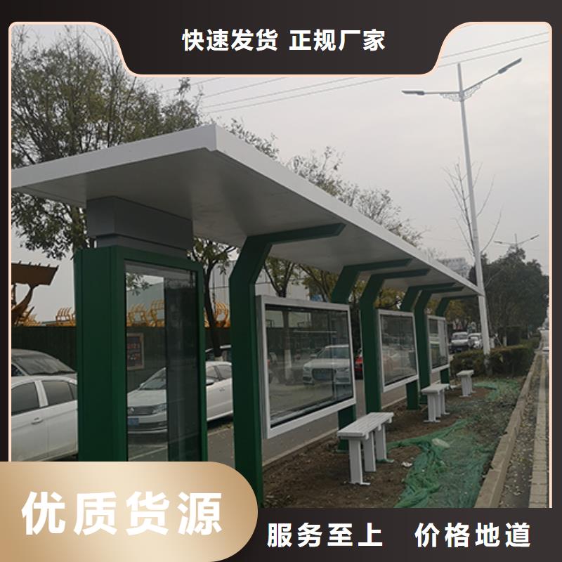 不銹鋼候車亭制作貨源充足