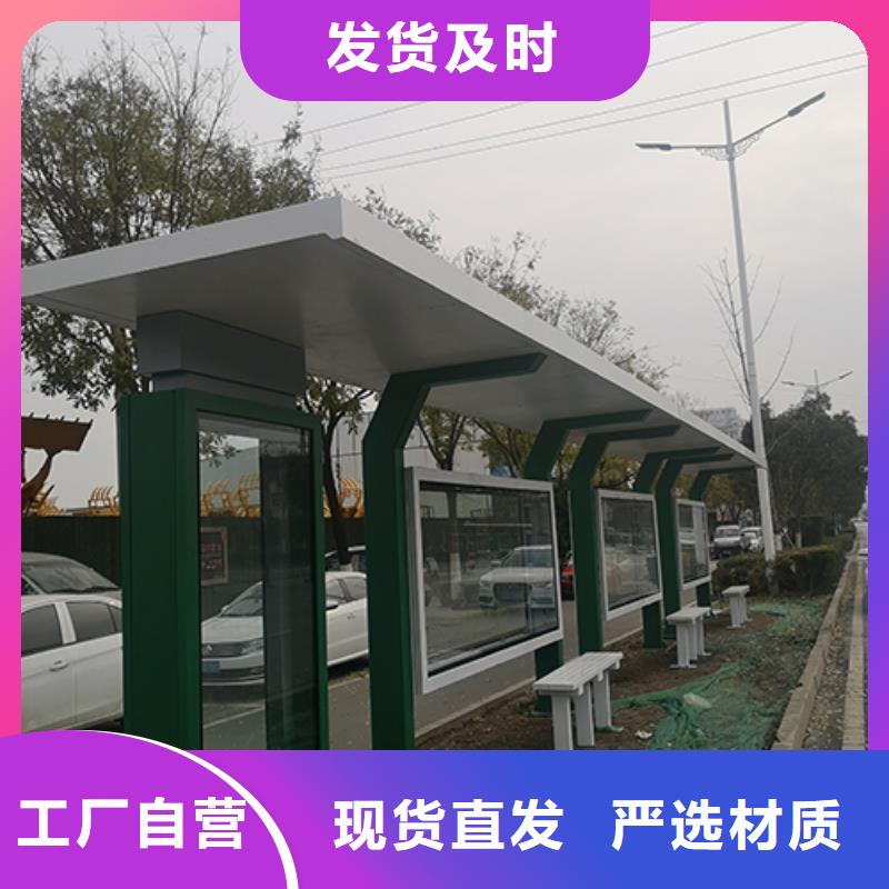 簡單候車亭全國配送