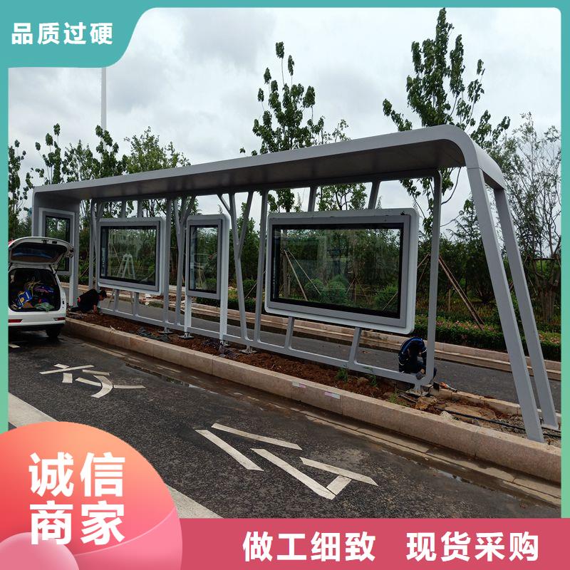 新款智能電子候車亭歡迎咨詢