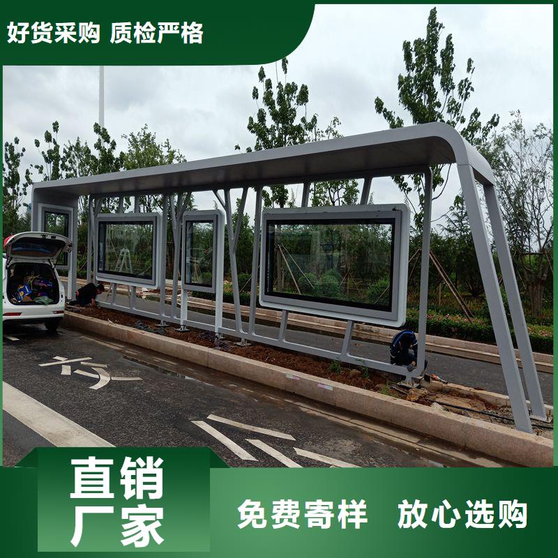 公交車站臺候車亭型號齊全