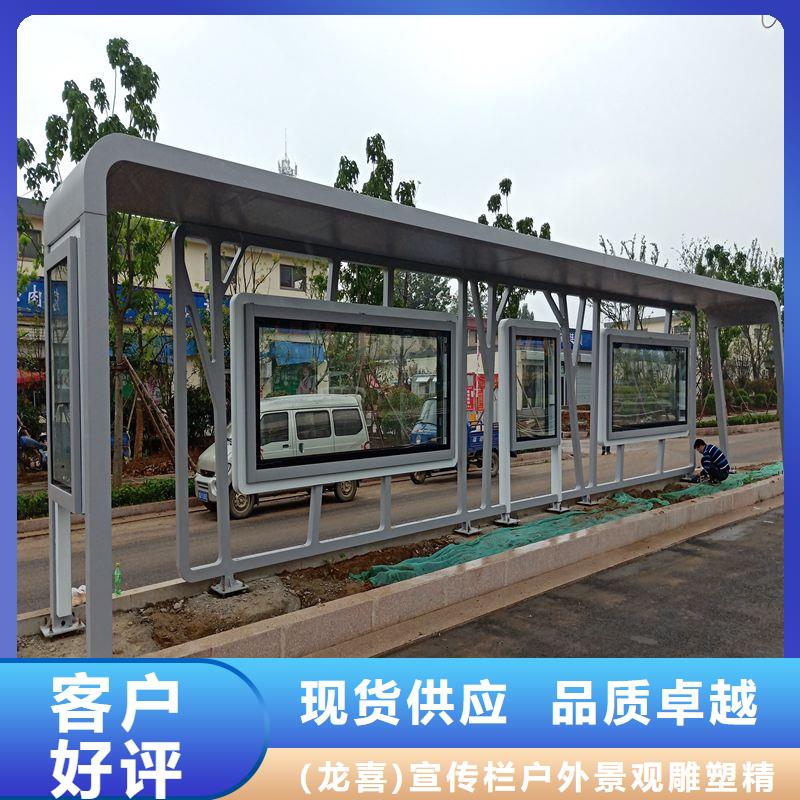 新款智能電子候車亭價格低