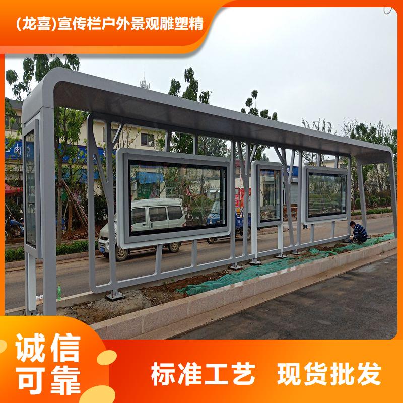 智能公交站臺候車亭
仿古候車亭制作
不銹鋼候車亭定制
戶外太陽能候車亭
鄉鎮復古候車亭
新款智能電子系統候車亭
城市道路公交候車亭
公園巴士候車亭不銹鋼候車亭廠家
鄉村不銹鋼候車亭
滾動燈箱公交候車亭
智慧公交站臺候車亭型號齊全