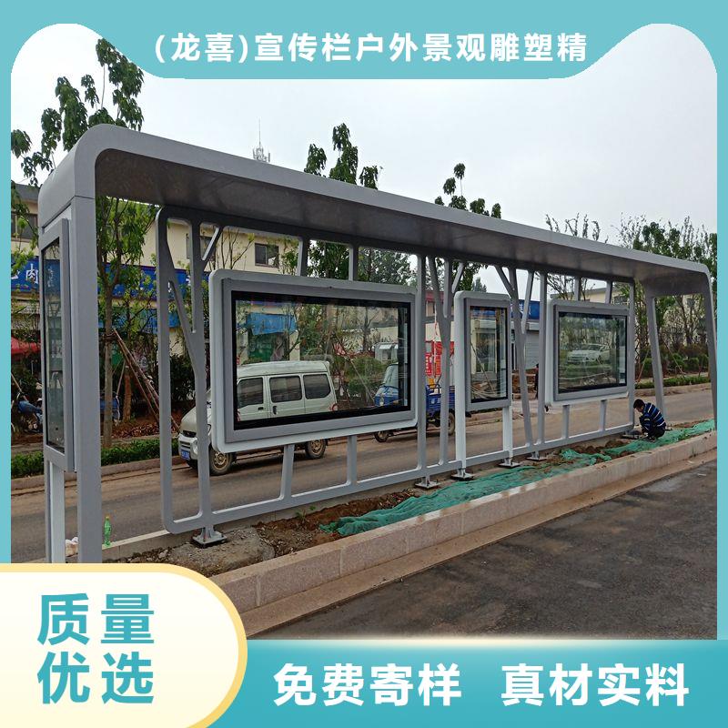 公交車智能候車亭發貨快