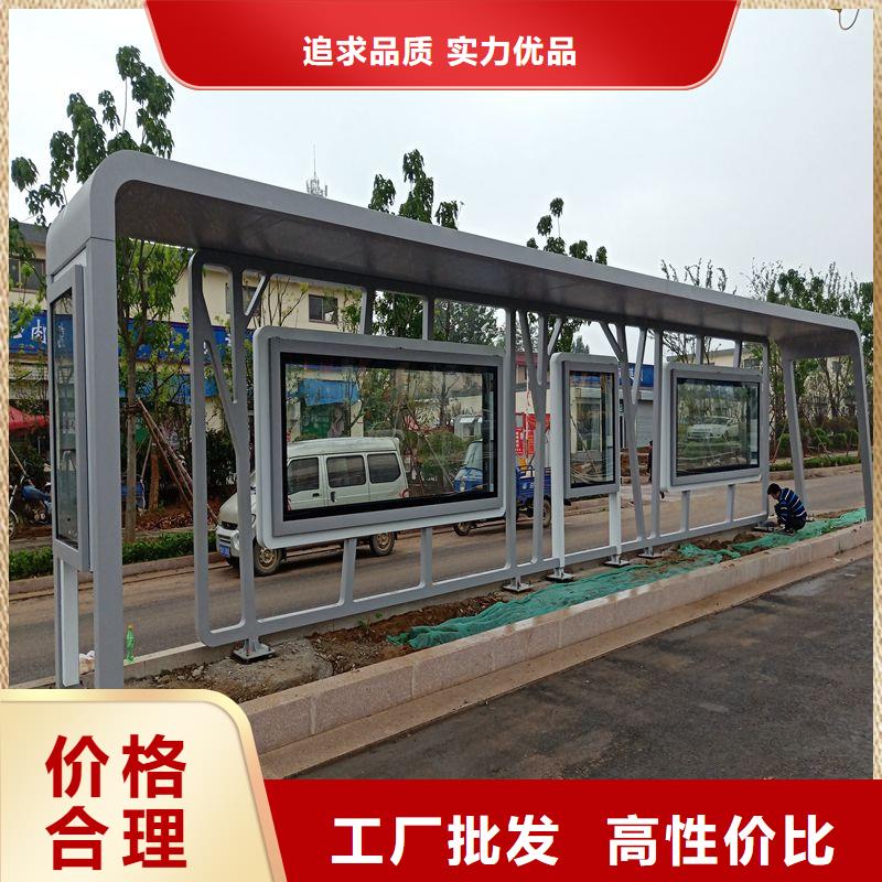 道路建設公交候車亭性價比高