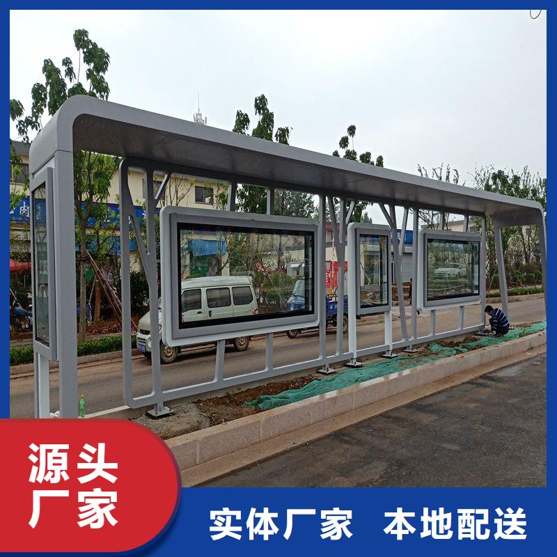 廣告站牌指路候車亭型號齊全