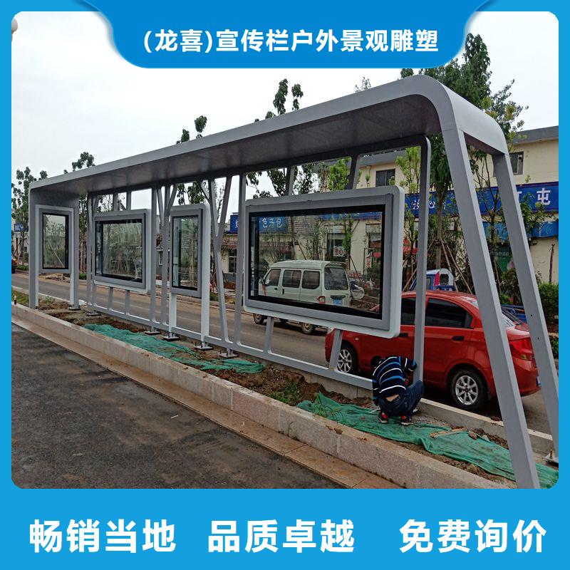滚动灯箱广告候车亭支持定制