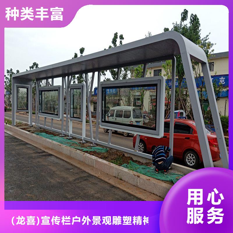 廣告站牌指路候車亭型號齊全