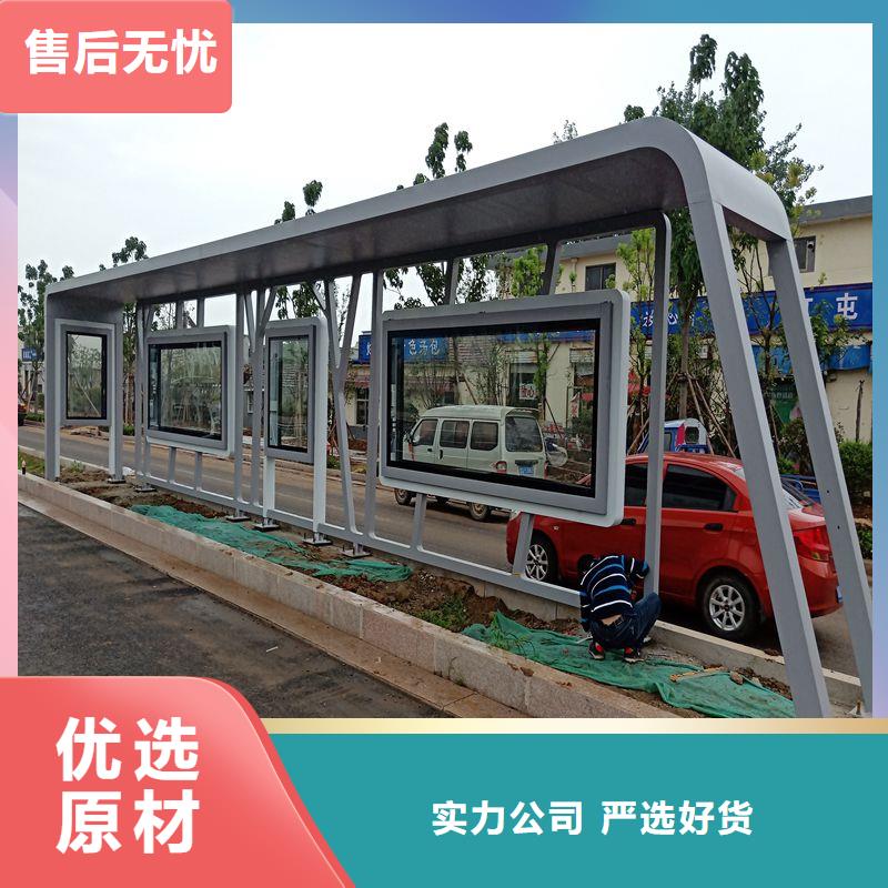 太陽能燈箱候車亭生產基地