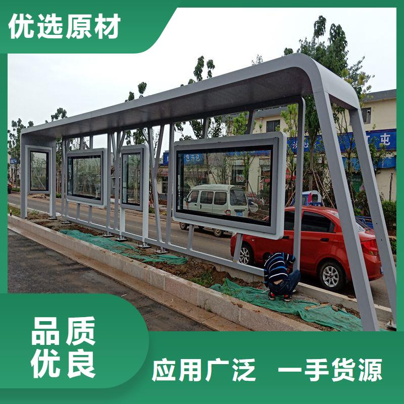 城市建設(shè)新型候車亭量大從優(yōu)