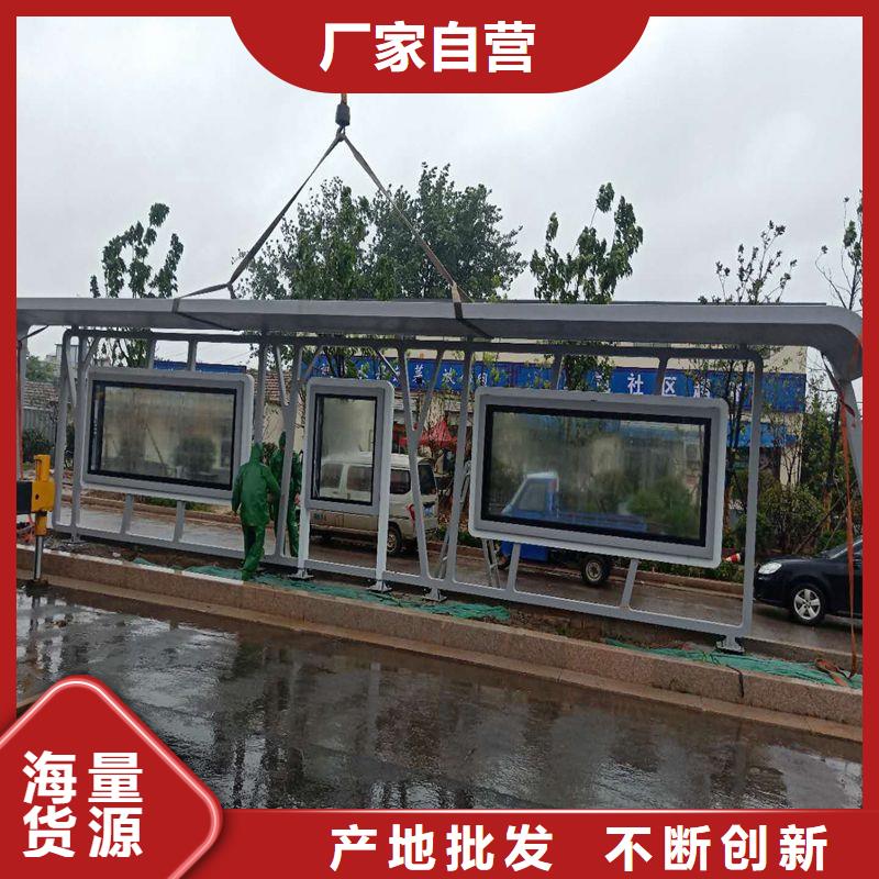 公交車智能候車亭發貨快