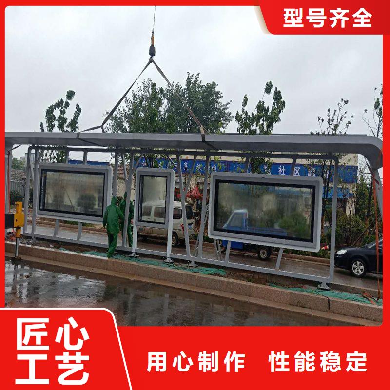 定制仿古公交候車(chē)亭源頭廠家