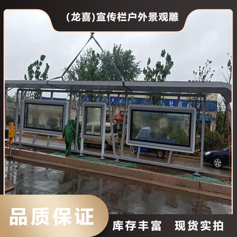 简易不锈钢候车亭品质放心