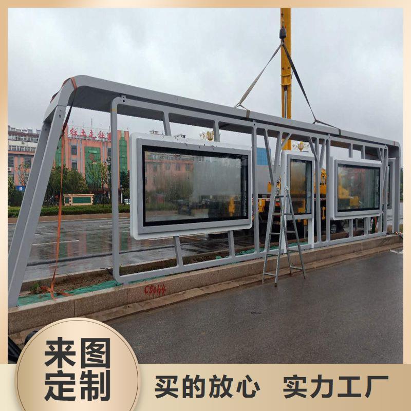 城鎮(zhèn)公交車候車亭來(lái)廠考察