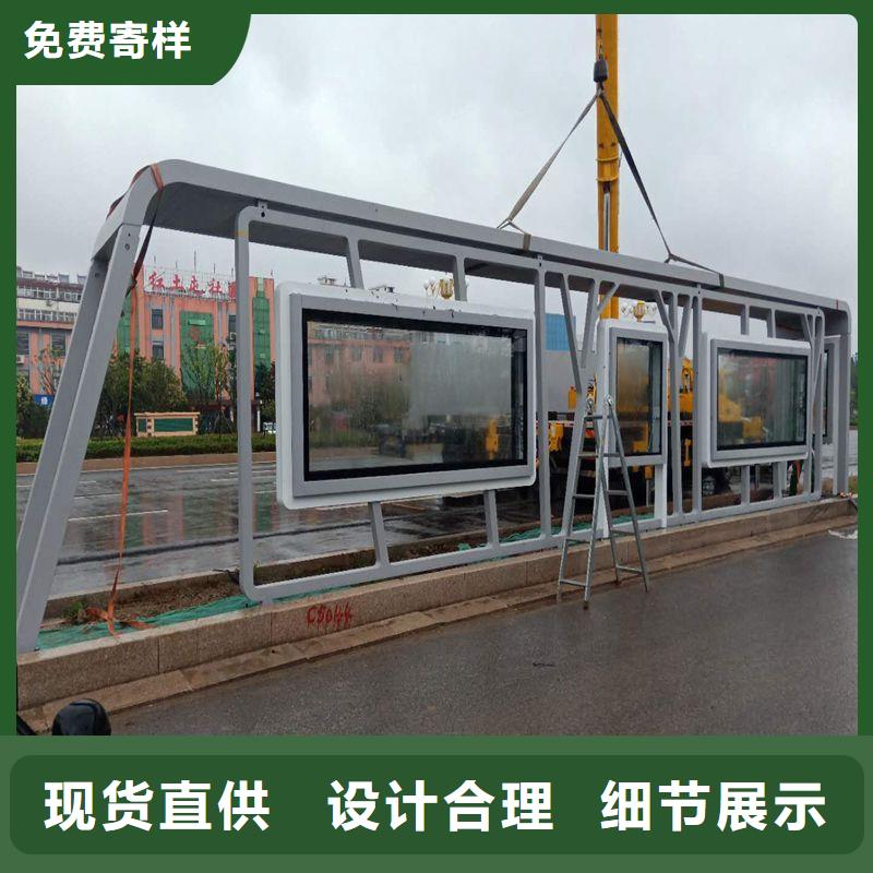 城市公交候車亭質(zhì)量放心