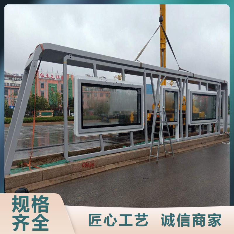 新款智能電子候車亭型號齊全