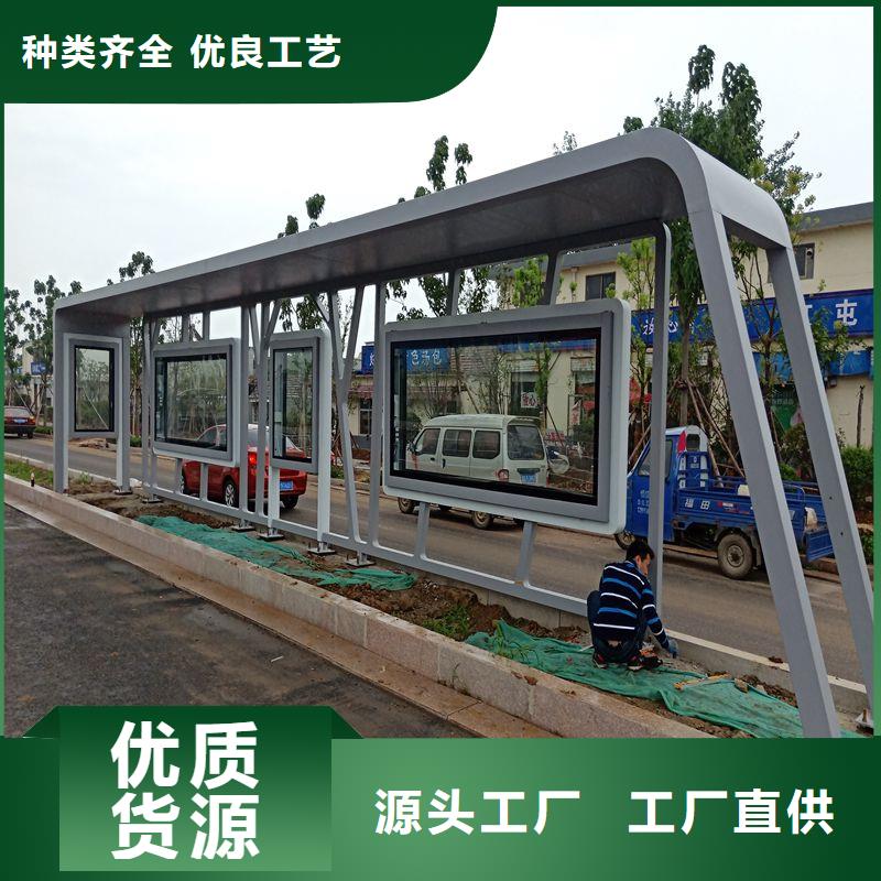 新款智能電子候車亭型號(hào)齊全