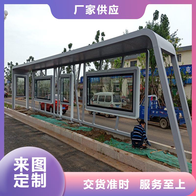 新款智能電子候車亭歡迎咨詢