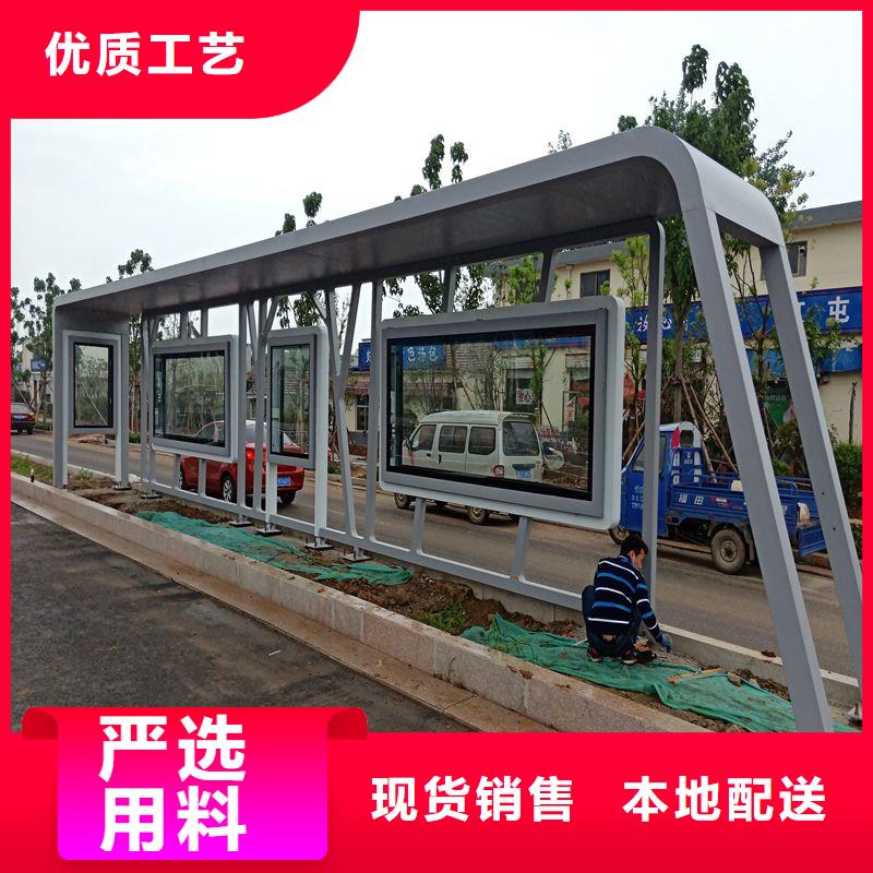 智能公交站臺候車亭
仿古候車亭制作
不銹鋼候車亭定制
戶外太陽能候車亭
鄉鎮復古候車亭
新款智能電子系統候車亭
城市道路公交候車亭
公園巴士候車亭不銹鋼候車亭廠家
鄉村不銹鋼候車亭
滾動燈箱公交候車亭
智慧公交站臺候車亭貨源充足