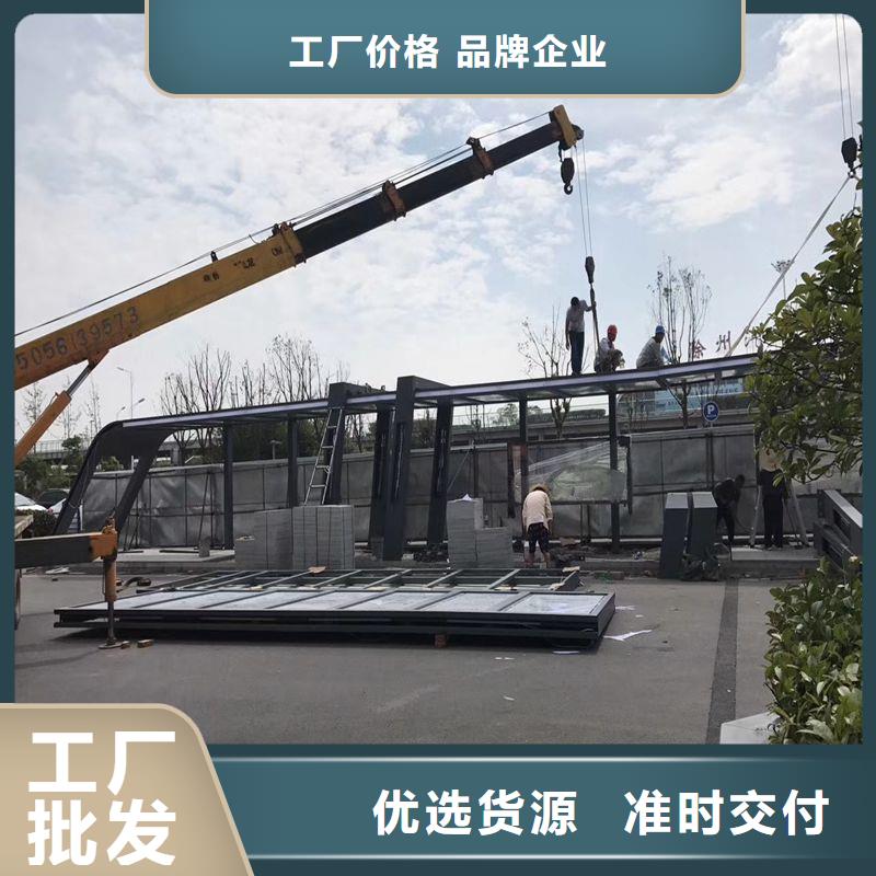 校园校车巴士候车亭出厂价格