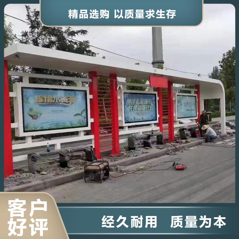 智能公交站臺(tái)候車亭
仿古候車亭制作
不銹鋼候車亭定制
戶外太陽(yáng)能候車亭
鄉(xiāng)鎮(zhèn)復(fù)古候車亭
新款智能電子系統(tǒng)候車亭
城市道路公交候車亭
公園巴士候車亭不銹鋼候車亭廠家
鄉(xiāng)村不銹鋼候車亭
滾動(dòng)燈箱公交候車亭
智慧公交站臺(tái)候車亭品質(zhì)放心