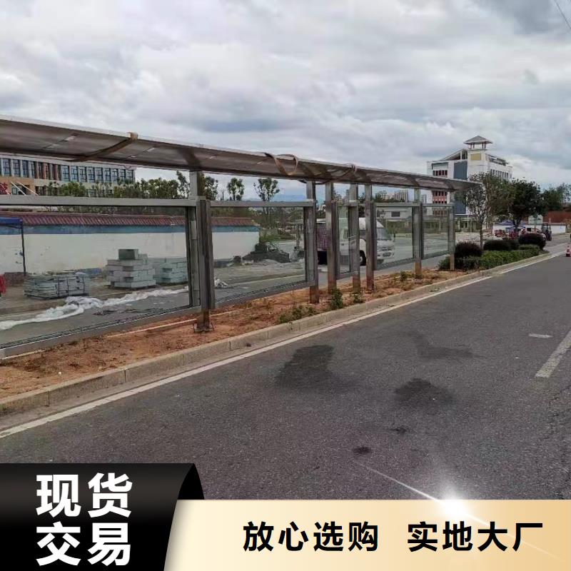 瓊中縣城鎮(zhèn)公交候車亭來圖定制