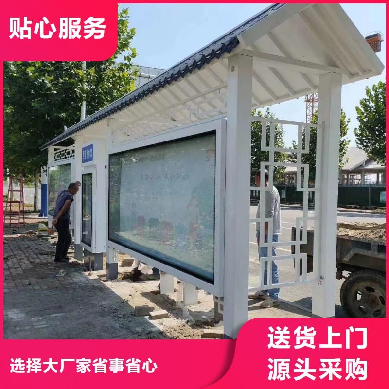 仿古不銹鋼候車亭推薦