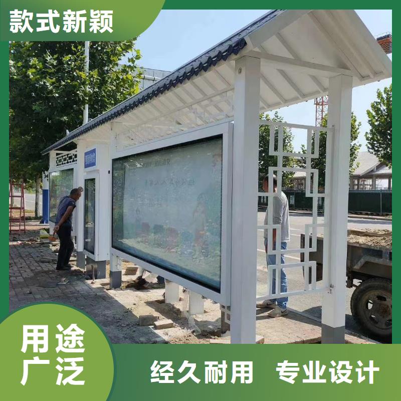 社區候車亭制作來廠考察