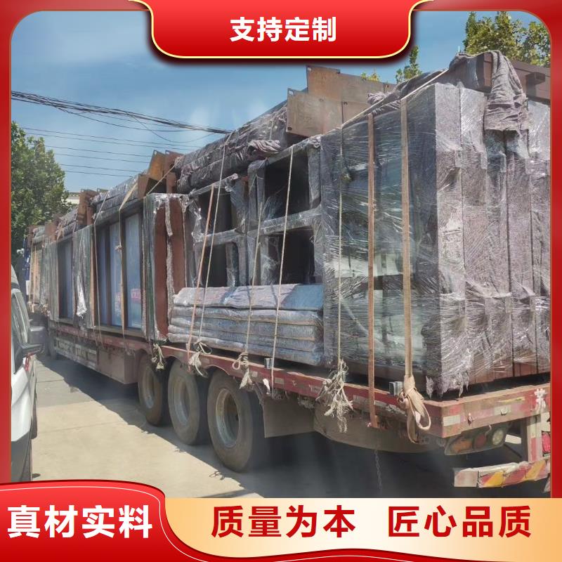 智能公交站臺候車亭
仿古候車亭制作
不銹鋼候車亭定制
戶外太陽能候車亭
鄉鎮復古候車亭
新款智能電子系統候車亭
城市道路公交候車亭
公園巴士候車亭不銹鋼候車亭廠家
鄉村不銹鋼候車亭
滾動燈箱公交候車亭
智慧公交站臺候車亭貨源充足