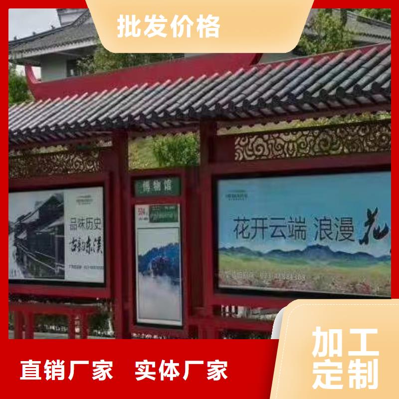 候車亭公交站臺廣告燈箱歡迎咨詢