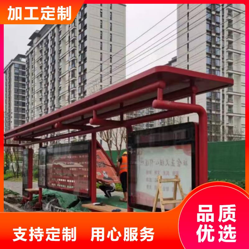 城市建設(shè)新型候車亭來廠考察