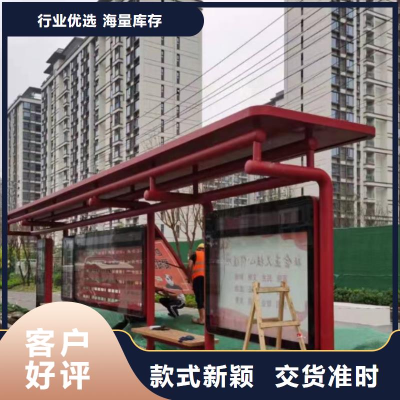 道路建設(shè)公交候車(chē)亭服務(wù)為先