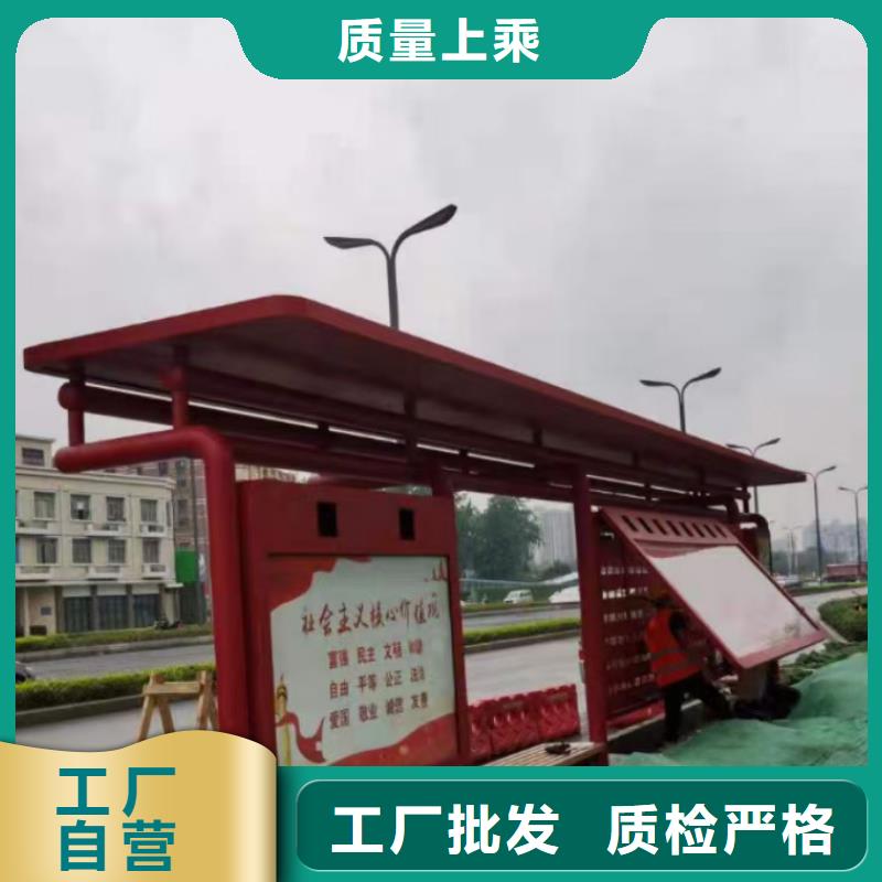 智能公交站臺候車亭
仿古候車亭制作
不銹鋼候車亭定制
戶外太陽能候車亭
鄉鎮復古候車亭
新款智能電子系統候車亭
城市道路公交候車亭
公園巴士候車亭不銹鋼候車亭廠家
鄉村不銹鋼候車亭
滾動燈箱公交候車亭
智慧公交站臺候車亭貨源充足